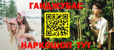 спиды Комсомольск-на-Амуре