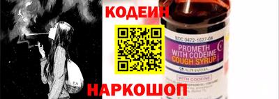 прущий лед Коммунар