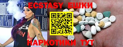 прущий лед Коммунар