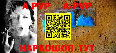 прущий лед Коммунар