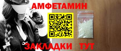 спиды Комсомольск-на-Амуре