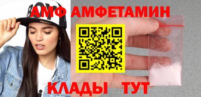 прущий лед Коммунар