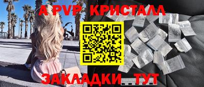 спиды Комсомольск-на-Амуре