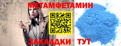 прущий лед Коммунар