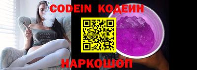 спиды Комсомольск-на-Амуре