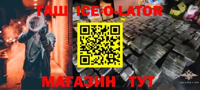 спиды Комсомольск-на-Амуре