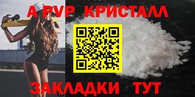 прущий лед Коммунар