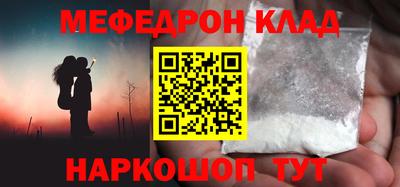 спиды Комсомольск-на-Амуре