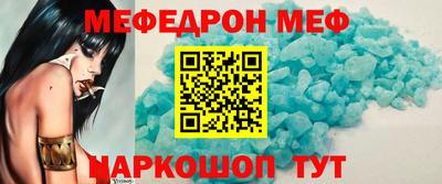 прущий лед Коммунар