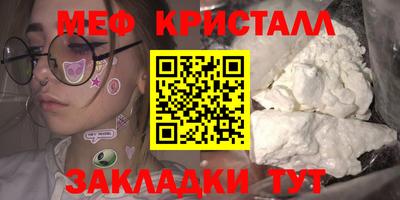 спиды Комсомольск-на-Амуре