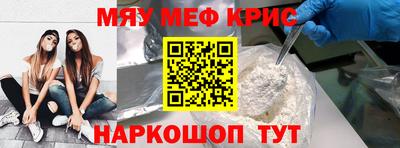 спиды Комсомольск-на-Амуре