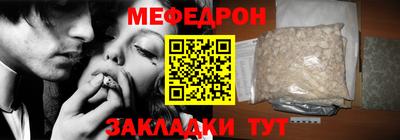 спиды Комсомольск-на-Амуре