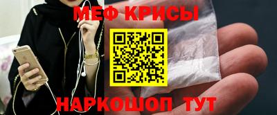 прущий лед Коммунар