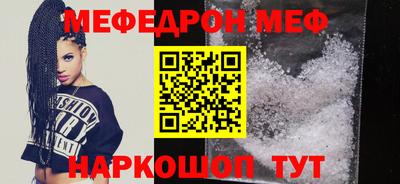спиды Комсомольск-на-Амуре