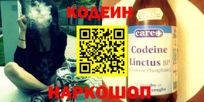спиды Комсомольск-на-Амуре