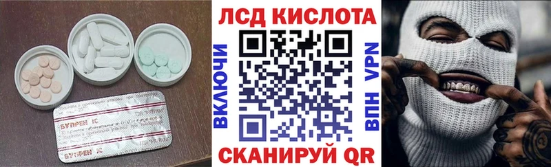 LSD-25 экстази ecstasy  Каменск-Шахтинский 