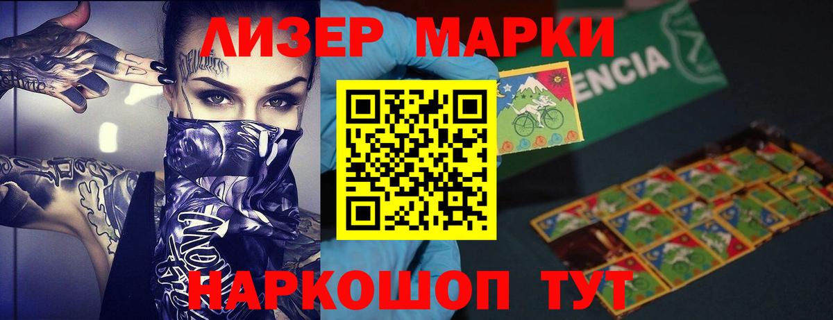 Каменск-Шахтинский  Лсд 25 экстази ecstasy  Вход с VPN  mega зеркало  LSD-25 экстази ecstasy 