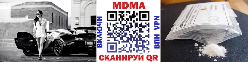 МДМА кристаллы  Каменск-Шахтинский 