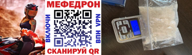 ОМГ ОМГ сайт  закладка  Каменск-Шахтинский  Меф мука 