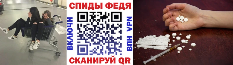 Первитин пудра  продажа наркотиков  Каменск-Шахтинский 