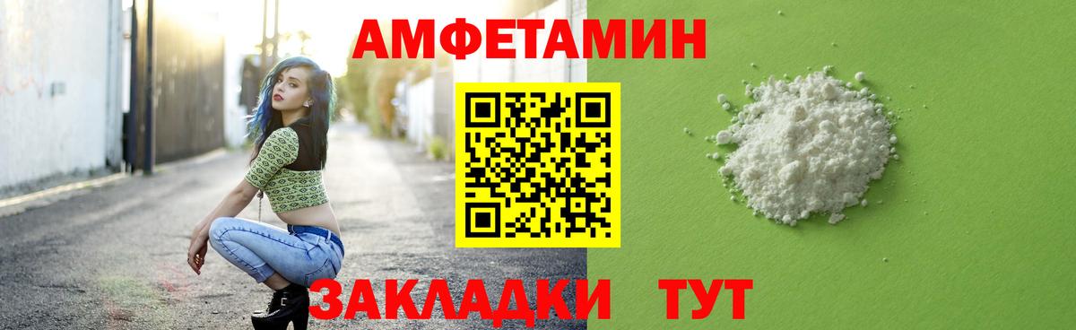 Метамфетамин мет Каменск-Шахтинский
