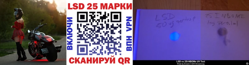 хочу наркоту  Каменск-Шахтинский  Марки N-bome 1,8мг 