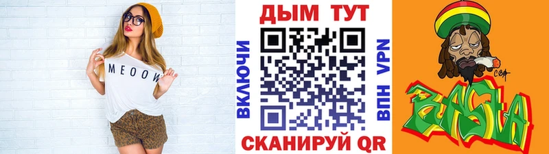 Бошки марихуана MAZAR  как найти наркотики  Каменск-Шахтинский 