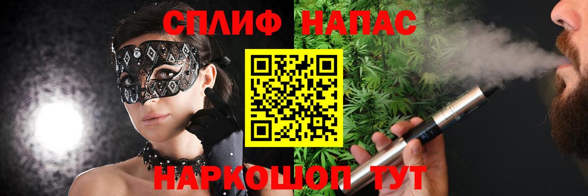 Канабис OG Kush  Шишки марихуана Ganja  Каменск-Шахтинский  Вход с VPN  Каннабис конопля 