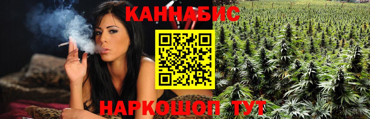 МАРИХУАНА MAZAR Каменск-Шахтинский